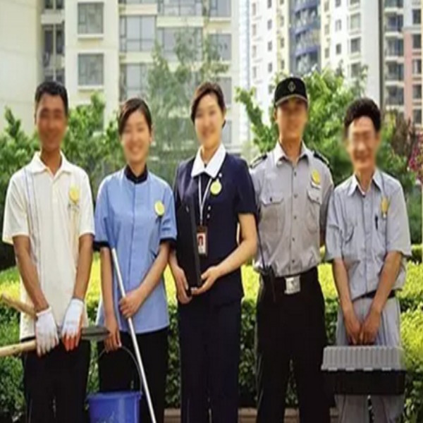 物业管理